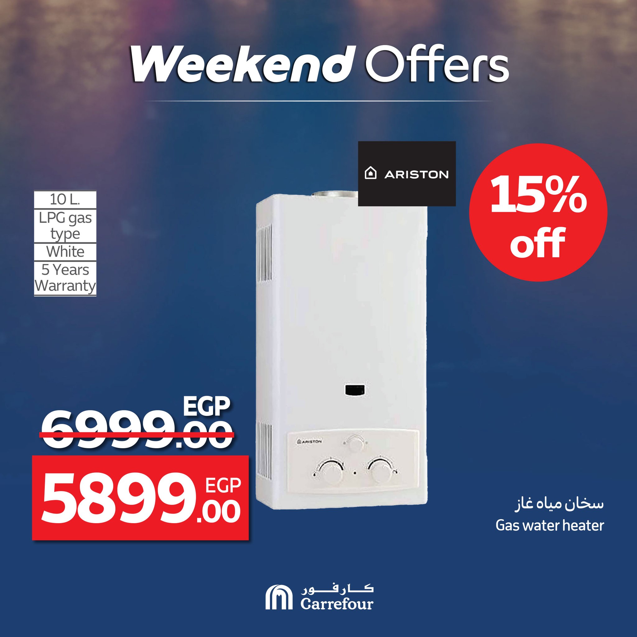 carrefour offers from 22may to 21may 2025 عروض كارفور من 22 مايو حتى 21 مايو 2025 صفحة رقم 24